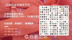 <strong>、企事业单元实现营业质量提拔和宣传办</strong>